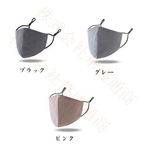 }XN lp  Rbg `FbN SR \ JԂ 􂦂 ̃}XN h h΍ O΍ ɂȂȂ Ȃ  Ăh~ z}XN jp t H ~ 