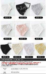 [X}XN fB[X }XN lp |GXe p ԕ SR \ ۉ JԂ 􂦂 ̃}XN ʋC h h΍ ɂȂȂ Ȃ  z}XN t  