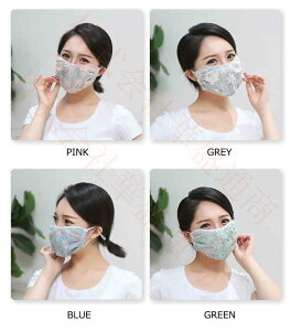 [X}XN fB[X }XN lp [X ԕ SR \ ۉ JԂ 􂦂 ̃}XN ʋC h h΍ ɂȂȂ Ȃ  z}XN t  H ~ [