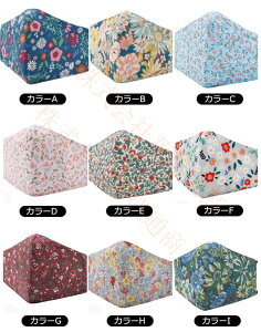 }XN tėp H~p JԂ 􂦂  z}XN fB[X ԕ lp  Rbg t@bV SR \ ̃}XN ۉ h h ɂȂȂ Ȃ 傫 