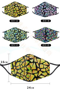 }XN tėp H~p JԂ 􂦂  z}XN fB[X fUC LL XpR[ lp  Rbg t@bV SR \ ̃}XN ۉ h ɂȂ