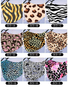 }XN tėp H~p JԂ 􂦂 z}XN   fB[X Y lp 傫 SR \ vg ^ [u ԕ |GXe ʋC 傫 ɂȂ