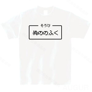 Nunofuku TVc z hSNGXg TVc ObY hSNGXg Y fB[X  ubN l^ pfB ӂtVc MOtVc [