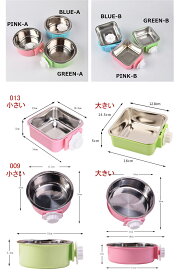 ペットボウル ケージ用ハンガーボウル ペット食器 餌入れ 猫 犬 うさぎ 小動物用対応 フードボール ウォーターボウル 餌入れ 水飲み ステンレス 食器 皿 洗える 取り付け簡単