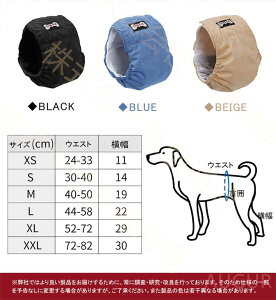 犬用マナーベルト 通気性 オス犬マナーおむつ 避妊 犬用おむつ 中型・大型犬用 マナーバンド オムツカバー 犬 マーキング防止 サニタリーパンツ しつけ用品 ドッグウエア マーキング防止