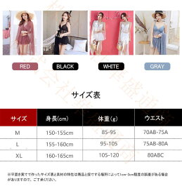 水着レディース 体型カバー 3点セット ビキニ 水着 アップウェア 女性用 ママ水着 タンキニ水着 大きいサイズ 女子 ミセス セクシー レディース水着 盛れる ぽっちゃり 可愛い ミズギ 40代 30代 20代 かわいい 海 プール 海水浴 大人 オシャレ aaa