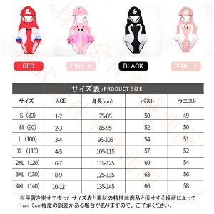 LbY  ̎q LbY q K[Y q A V ̌^Jo[ XC~O 킢 wZ ct ۈ牀 v[ C C ₷  Oh~ Ă