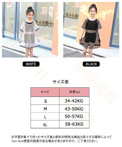  LbY l fB[X Zbg q ̎q AbvEFA Vc q ~ZX ZNV[ fB[X  킢 ނ cp p  ~YM mizugi 90 80 70 