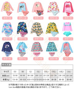 LbY  ̎q LbY q K[Y q 2_Zbg V Zp[g rLj V[gpc xr[XC~O 킢 wZ ct ۈ牀 v[ C ₷ 