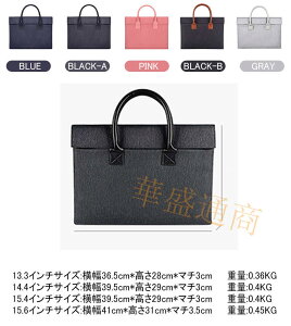 パソコンバッグ メンズ レディースブリーフケース トートバッグ ハンドバッグ メッセンジャーバッグ 大人 手提げバッグ 旅行 通学 出張 通勤 軽量 おしゃれ 撥水加工 大きめ