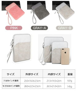 �^�u���b�g�P�[�X iPad�P�[�X ipad�J�o�[ ��8���� ��7���� ��6���� ��5���� �J�o�[ �C���i�[�o�b�O �|�[�`�^ �X���[�u�^ 10.2�C���` 9.7�C���` ipadAir2 ipadAir iPadPro iPadmini2 ipadmini3 ipadmini4 ipadmini5 ���[