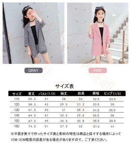 q  LbY WjA ̎q ZbgAbv ㉺Zbg gbvX AE^[ WPbg Y{ tH[} i   ʐ^Be \  w Ǝ  ܎O 