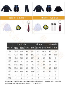 q LbY WjA j̎q ̎q ZbgAbv ㉺Zbg WPbg Vc Y{ xXg Av[` tH[}   ʐ^Be \  w Ǝ  