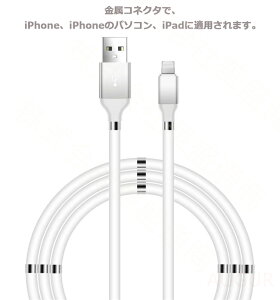 }OlbgLightning[dP[u type-c 1.8m }Olbg [ [dP[u  z [֗ iPhoneAiPad P[u [dR[h[d/f[^P[u f[^]Ή [