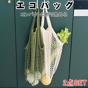 Iׂ2Zbg GRobO ܂肽 RpNg  Rrj e g[gobO 傫 obO  킢 VbsOobN W [  JS v[g