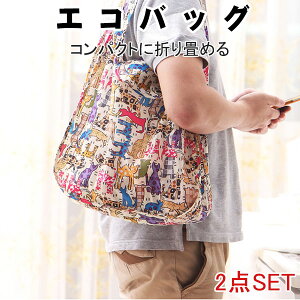 Iׂ2Zbg GRobO ܂肽 RpNg  Rrj e g[gobO 傫 obO  킢 VbsOobN W [  JS v[g