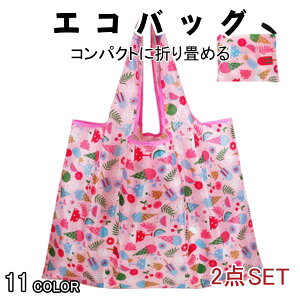 Iׂ2Zbg GRobO ܂肽 RpNg  Rrj e g[gobO 傫 obO  킢 VbsOobN W [  JS v[g 