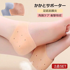 足底腱膜炎 サポーターの人気商品 通販 価格比較 価格 Com