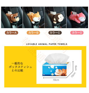 eBbVBOX eBbV{bNX   eBbVP[X y[p[^IP[X y[p[^IJo[ 킢 [  G 18x10x6cm ݂艺  | ԗp  I