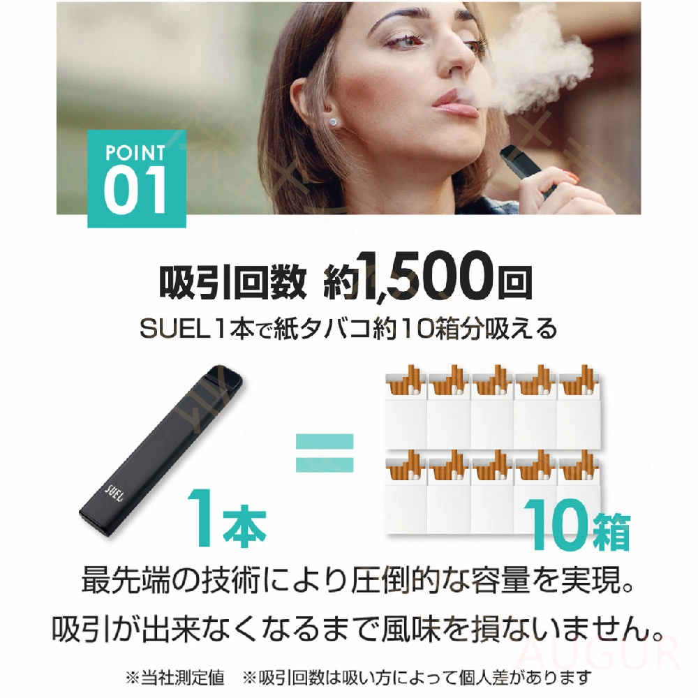 楽天市場】SUEL 電子タバコ 2本set タール ニコチン0 VAPE ベイプ 電子