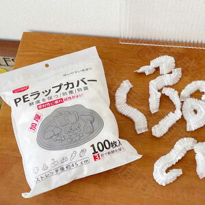 |}bv 100 12cm-45cm |} ĝ bv vX`bNJb^[ Hipbv Zbg ܂Ƃߔ Hibv ①ɗp H Hi g₷ Hip t[hp Օi ֗ pi