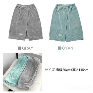 oX^I ^I  80*145CM n  z ʋC ƒp p z EȂ pW} fA [X `[u gbv XJ[g _炩  ɗD  g k݂ɂ