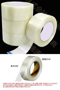 OXt@Co[e[v 50m×3cm×2 S^Cv Ђт ⋭ Ce[v KX@ېe[v peÂ e[v e[v DIY H Օi 