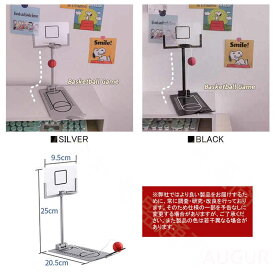 卓上バスケットボール バスケットボールフープゲーム 折りたたみデザイン 簡単に収納 構造安定 省スペース 子供 大人 男の子 女の子向け 誕生日のギフト プレゼント 贈り物 aaa