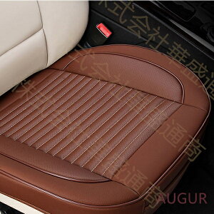 ԗp V[gJo[ zc NbV }bg ʋC ~ ėp ԗp V[gJo[ Jo[V[g ^]  V[gNbV ԍzc PUU[V[g}bg   J[}bg