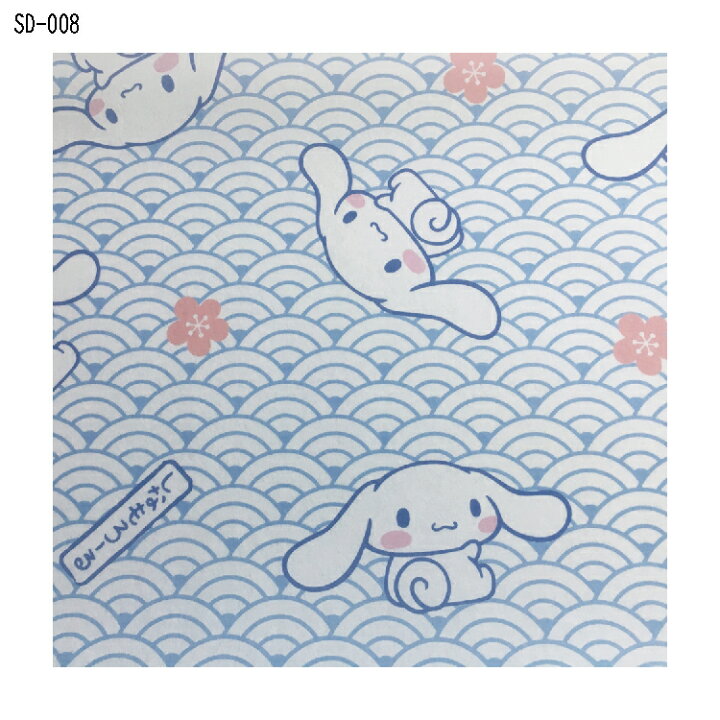 楽天市場 サンリオキャラクターズ デザイン障子 シナモロール 破れにくい おしゃれで可愛い 補修用に 部分貼りで可愛く変身 サイズ30cm 94cm 1枚入り 紙遊楽