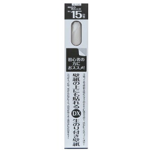 yǎ̏ɂ\DX̂tǎ@KU-1502z\Ăǎ̏ɓ\ÎtITCY92cm×15m@ǎ̉LY̕CpɂIJZaH