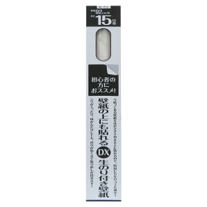 yǎ̏ɂ\DX̂tǎ@KU-1513z\Ăǎ̏ɓ\ÎtITCY92cm×15m@ǎ̉LY̕CpɂIJZaH