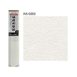 yLYɂCpǎ@30cm×30cm@1zE͂ē\邾Iǎ̔j≘̕CɁIJZaH