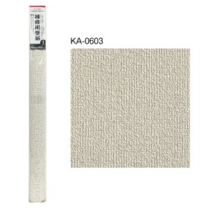 yCpǎ@60cmx92cm@1zE͂ē\邾Iǎ̔j≘̕CɁIJZaH