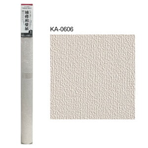 yCpǎ@60cmx92cm@1zE͂ē\邾Iǎ̔j≘̕CɁIJZaH