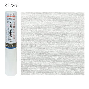 V[^CvǎyVɂǂɂ\ǎ@46cm×5m/46cm×10mz\Ăǎ͂̂܂܏ɓ\I̕ł\₷TCY@JZaH