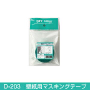 yǎp}XLOe[v@D-203zǎ\ۂɃhA⑋̘gɂ̂肪t̂h~܂Îc肵܂I