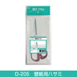 yǎpnT~@D-205ẑtǎ̃JbgɍœKI