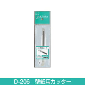 yǎpJb^[@D-206ẑtǎ̃JbgɍœKI