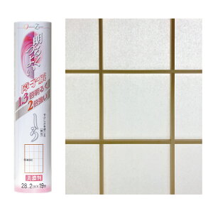 y邭悢q @Z@28.2cmx19m itq4\܂jz2{I邳30AbvI@@イ@ JZaH