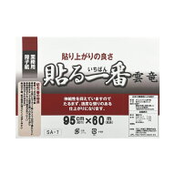 【送料無料】＼業務用障子紙／貼る一番　雲竜　SA-7　幅95cm×長さ60m巻【人気急上昇の厚口障子紙(今売れ…