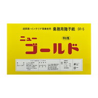 【送料無料】＼業務用障子紙／ニューゴールド 無地　SR-5　幅95cm×長さ60m巻【経済的な厚口並質障子紙の…