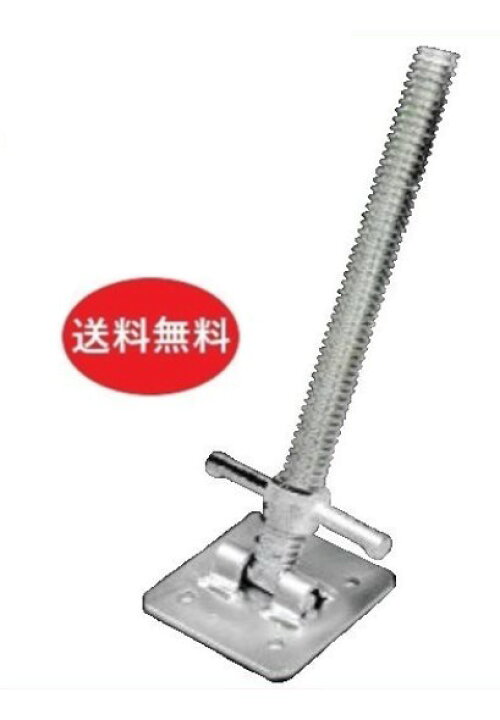 楽天市場】送料無料 自在ジャッキベース 380L(新品)(5本入り)(平和技研 