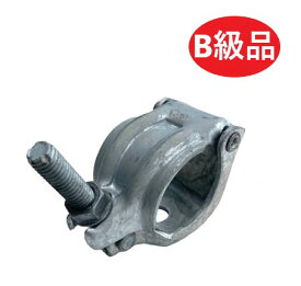 送料無料【B級品】返品不可　単クランプ 穴付Φ13（Φ42.7・Φ48.6 兼用）高耐食メッキ（ドブメッキ）（60個入）新古品(平和技研)【DIY・単管パイプ・足場材】（アウトレット品）