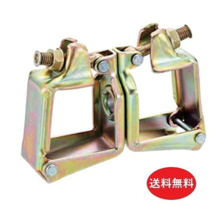 楽天市場】送料無料 TOP 角クランプ60角 自在(20個入)【1100円/1個 