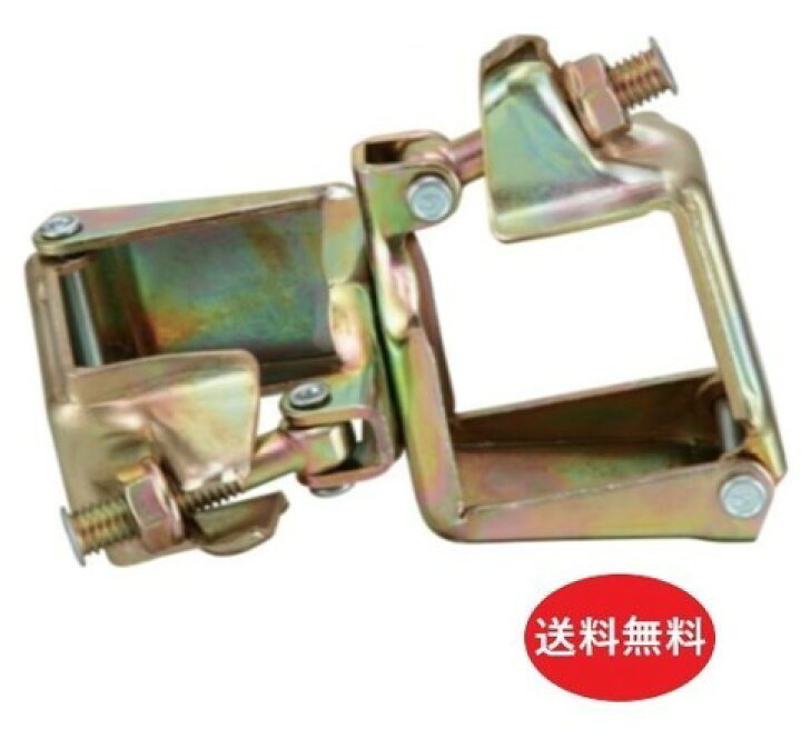 楽天市場】送料無料 TOP 角クランプ60角 直交(16個入)【1100円/1個 