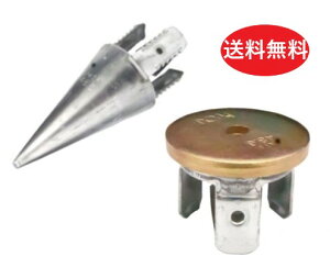 送料無料 ニューパイット(新品)(120個入り)(タカミヤ)【足場材・DIY・単管パイプ・杭】