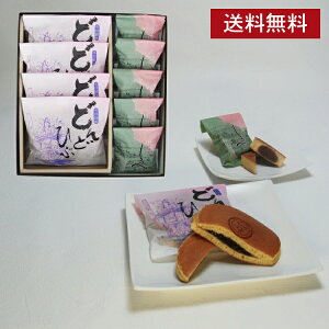 st aَq ǂǂЂ45lߍ킹   @ u ~  A َq Mtg lߍ킹  XC[c a v[g j j 