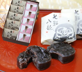 七転八起5個みなくち5個 和菓子 詰め合わせ お供え お盆 初盆 法事 仏事 年忌 志 粗供養 ギフト 帰省土産 誕生日 プレゼント 菓子 お菓子 老舗 高級 滋賀 甲賀 水口 みなくち囃子 お取り寄せ お祝い 内祝 お礼 初節句 お彼岸 スイーツ あす楽