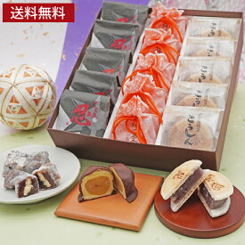 《送料無料》 和菓子 「みのり」忍5個珠の栗5個こうしん5個 お供え 法事 年忌 志 粗供養 お歳暮 お年賀 栗 ギフト お祝い 内祝い お礼 詰め合わせ お菓子 誕生日 プレゼント スイーツ お取り寄せ 老舗 大彌 高級 即日発送 お彼岸 お返し 滋賀県 甲賀 土産 帰省 甲賀忍者